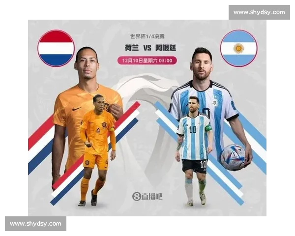 荷兰对阵哥斯达黎加比赛走势分析与胜负预测前瞻解读全面深度观察报告
